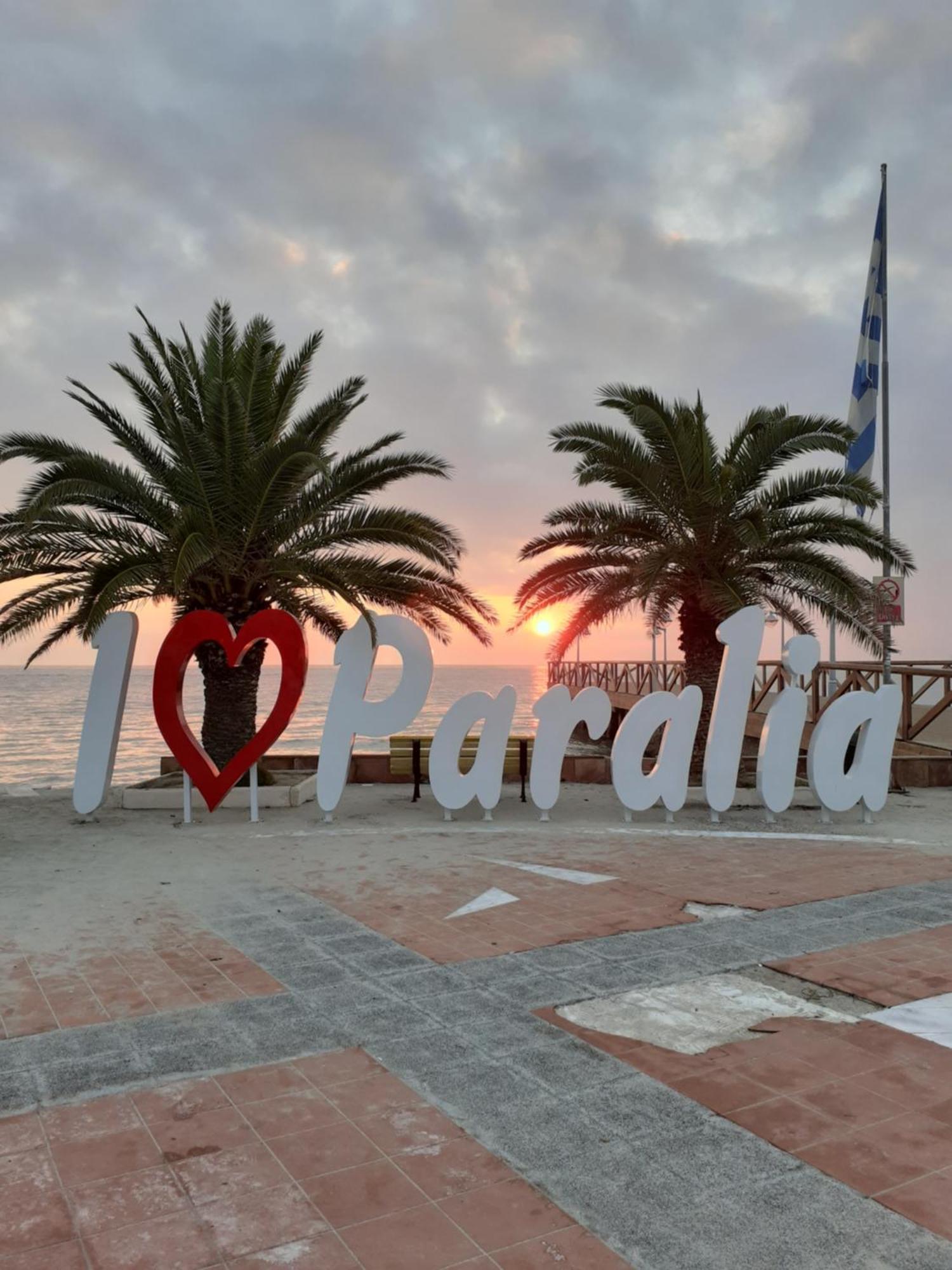 Lilalo Ηotel Paralía المظهر الخارجي الصورة