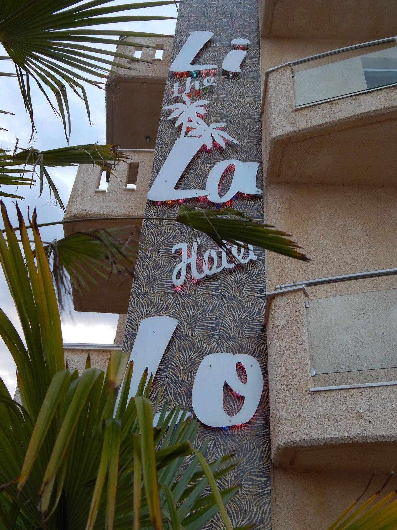 Lilalo Ηotel Paralía المظهر الخارجي الصورة